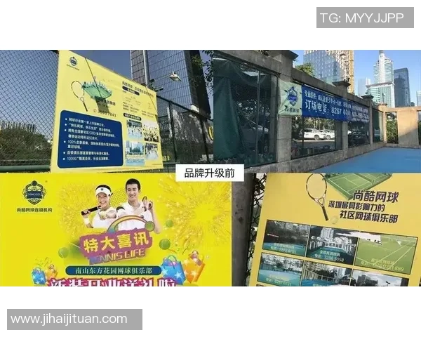 赛后复盘：西安网球队与杭州网球队速度对比分析与战术探讨